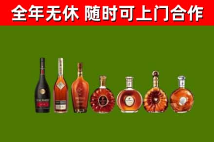 辉南县回收洋酒