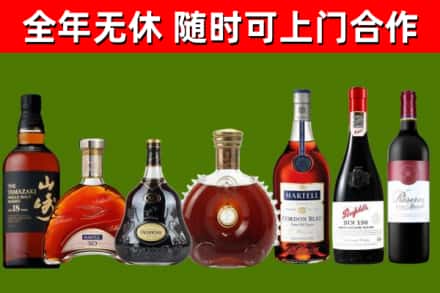 辉南县回收红酒