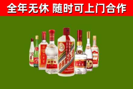 辉南县烟酒回收八大名酒.jpg