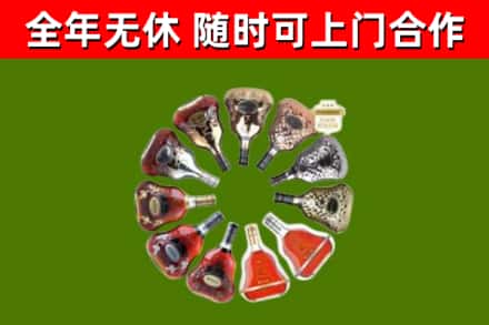 辉南县回收XO